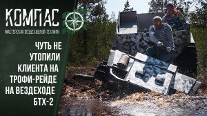Реальный тест драйв Русского вездехода.