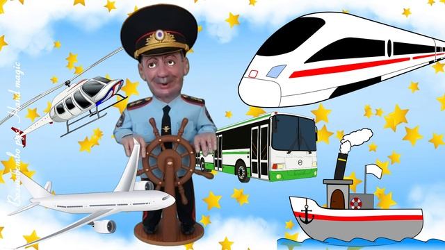18 февраля - День транспортной полиции РФ! День транспортной полиции России! Поздравление!
