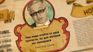 Кто про что №10