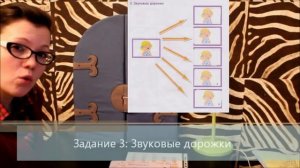 "Мои первые слова" Шишкина Н.А.