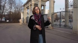 История Главного входа в парк «Сокольники»