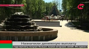 По 700 тысяч рублей в Югре получат семьи с ипотекой