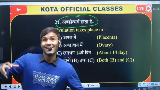 class12th biologyn bihar board objective question bank 2023