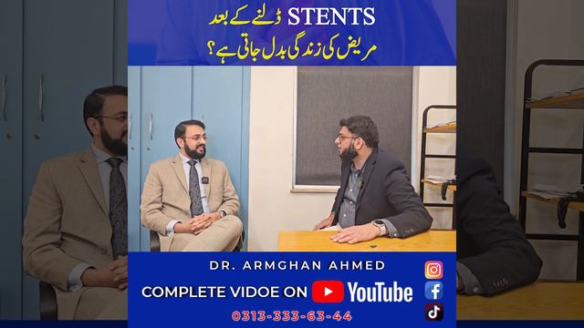 How Stents can change the lives of heart attack patients?
