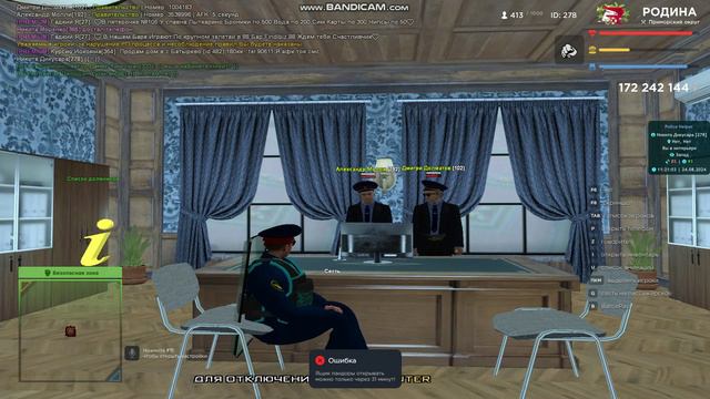 Дс смотреть онлайн