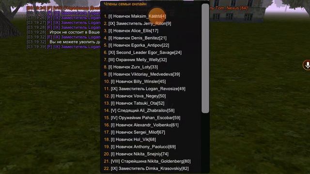 Слив Бонда. ТОП 1 фама на 01 серваке на Барвихе! смотреть онлайн