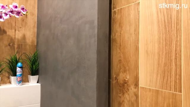 Дизайн и ремонт туалета 5 м2 бетон и дерево - СТК Миг
