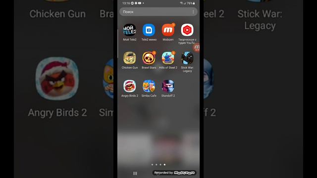 это просто ролик где я расказал в чикен ган и бравл старс они начинают токсичные игры стают токсичн смотреть онлайн