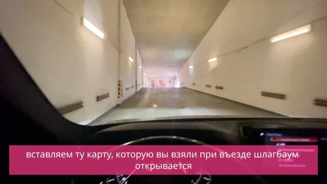 Инструкция для парковки автомобиля на протяжении Красной 176, ЖК Большой, Depart Apart смотреть онлайн