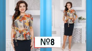 НАРЯДНЫЕ БЛУЗКИ ДЛЯ ПОЛНЫХ ДАМ ? Белорусский трикотаж | Блузки PLUS SIZE