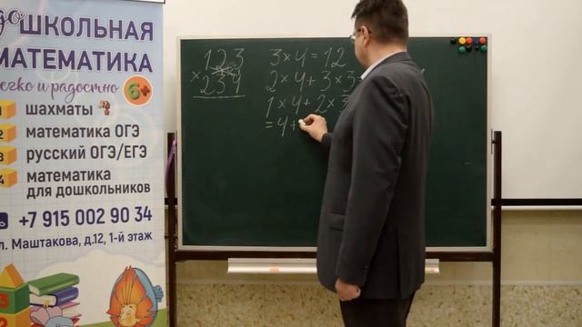 И наконец - умножаем трехзначные числа. Ученик второго класса делает это легко. смотреть онлайн