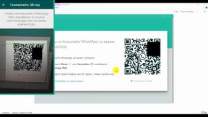 Как установить WhatsApp на компьютер. Полная инструкция.