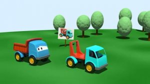 01  Грузовичок Лева и бетономешалка