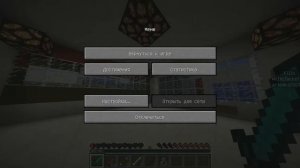 ШОК! НЕПРОХОДИМАЯ КАРТА В MINECRAFT