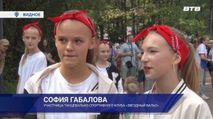 ГОРОД ТАНЦУЕТ