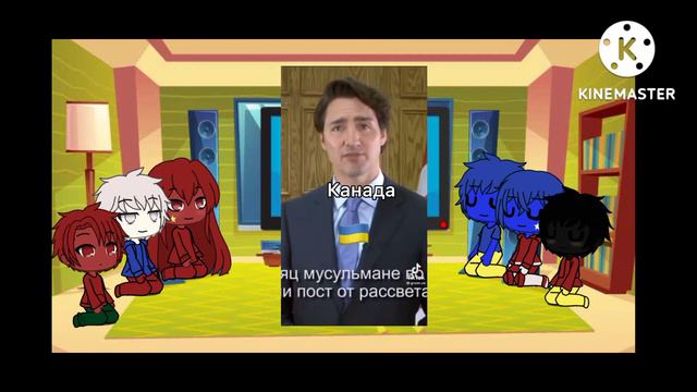 ~Реакция стран на Россию~🇷🇺2/3 смотреть онлайн