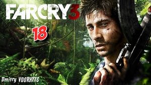 Project _Ностальгия_ Прохождение Far Cry 3 # 18 {2012}