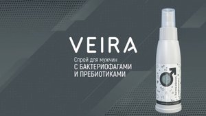 Спрей для мужчин с бактериофагами и пребиотиками. Принцип действия. Интересные подробности