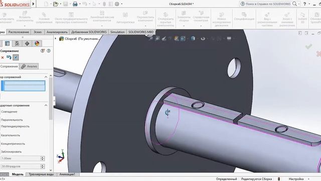Ротор Молотковой Дробилки | SolidWorks