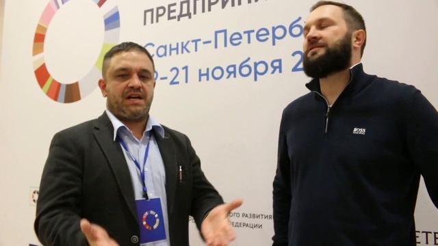 Всемирная неделя предпринимательства. Выступление на круглом столе Спорт и Бизнес. Где взять деньги