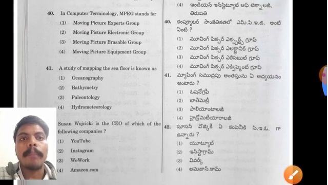 #PreviousPapaerAnalysis #APPSCGROUP2 ,Part 3#PRELIMS #05 MAY 2019