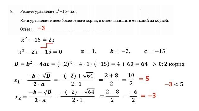 Огэ по математике 37 вариантов ященко. Огэ по математике 37 вариантов ященко