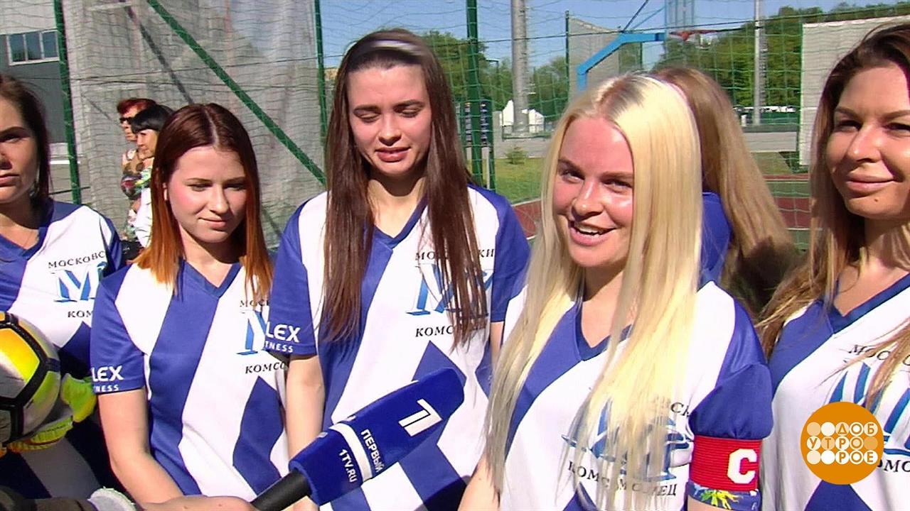 "Московскому комсомольцу" - 100 лет! Доброе утро. Фрагмент выпуска от 20.05.2019