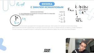Сплошной металлический шар радиусом R, находящийся в вакууме, имеет заряд Q. Установите - №25118