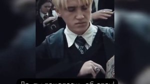 Pov 3🐍~Злодейка~🐍Драко/Гарри/Гермиона/Рон фанфик