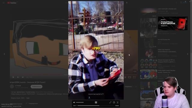 КАША СМОТРИТ МЕМЫ ИЗ ТИК ТОКА ПРО СЕБЯ / КАША СМОТРИТ ВЕБМЫ В ТГ ОТ ПОДПИСЧИКОВ смотреть онлайн