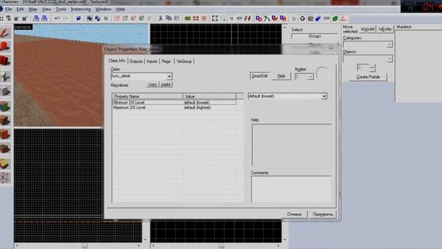 решение проблемы с водой при компиляции карты в hammer editor смотреть онлайн