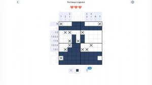 Игра NONOGRAM Питомцы и друзья 1/25 первая открытка