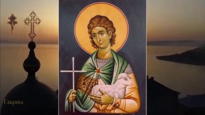 Мученик Мамант (275).