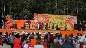 Рыжий фестиваль 2015. (5) Танец под Бурановских Бабушек