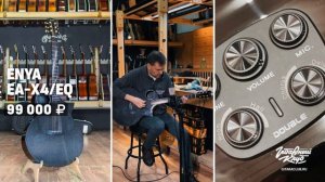 Зачем в гитаре звукосниматель? Типы звукоснимателей | gitaraclub.ru