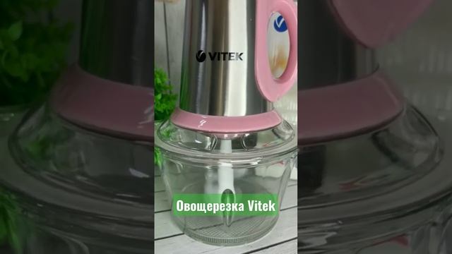 Овощерезка Vitek #обзор