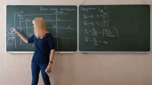 3. Определение передаточного отношения для дифференциального механизма графическим методом