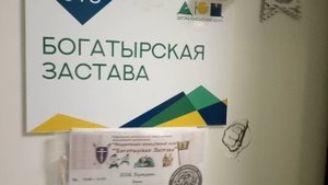 Очень странные дела в ДЮЦ