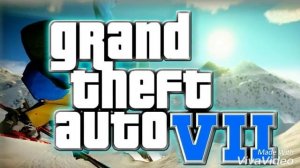 гта-6-7-8 даты выхода