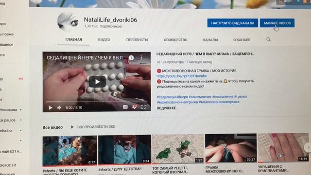 МОНЕТИЗАЦИЯ КАНАЛА / КАК ПРИВЯЗАТЬ АККАУНТ AdSense К КАНАЛУ YouTube
