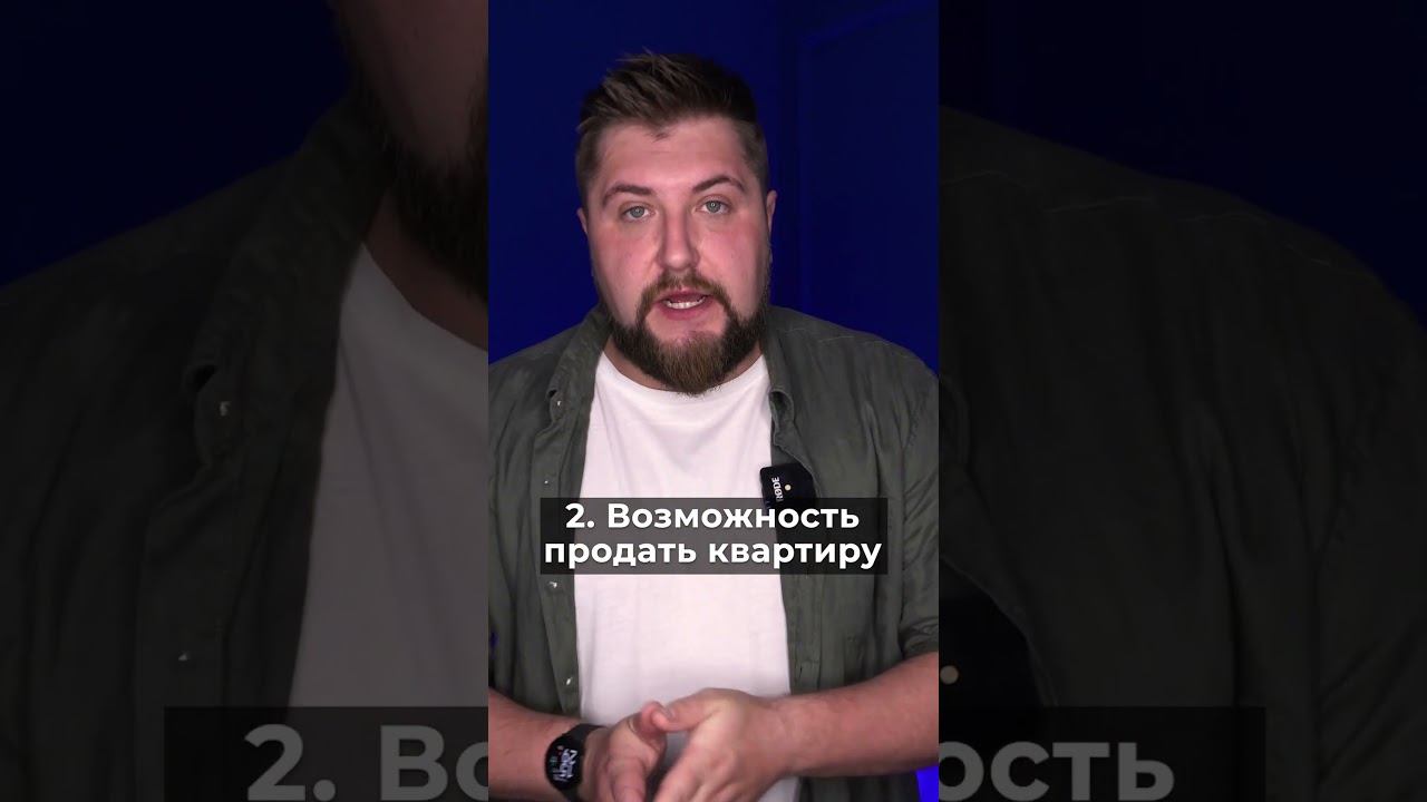 Где лучше купить первую квартиру в Питере? #недвижимость #купитьквартиру #квартира