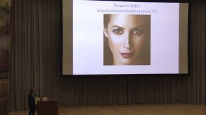 Доклад Авдеева С.Н. 10 04 2018