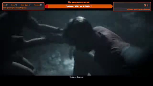 Welcome to the Channel|СТРИМ| Продолжаем проходить игру Little Hope ... смотреть онлайн