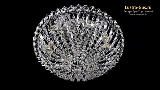 Хрустальная люстра «Двойной Купол» - Гусь-Хрустальный завод смотреть онлайн