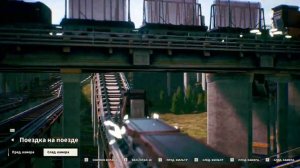 Играем в Railgrade