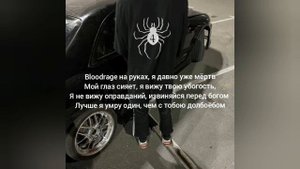 skyline ryodan – serdcebit [текст]