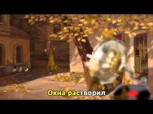 Вальс бостон