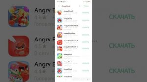 ?Как установить игры, которые удалили с Google play!