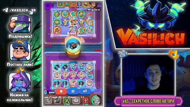 RUSH ROYALE | КОЛОДА ДЛЯ 7К | ИМБА КОЛОДА ДЛЯ ТЕСЛЫ! | ИНКИ РАЗЛЕТАЮТСЯ! | СВЯЗКА ЧАСЫ И МЕЧ |