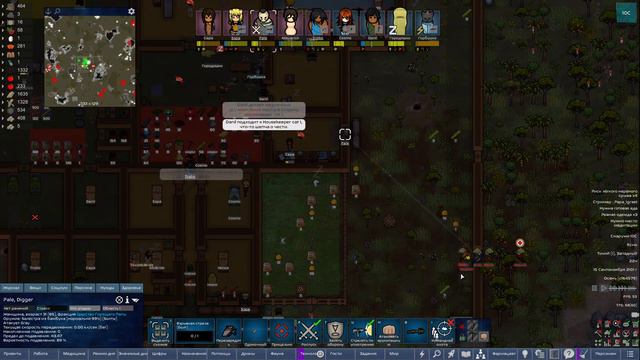 Странные Норбалы | #9 | RimWorld HSK 1.3 Ideology Максимальная сложность смотреть онлайн